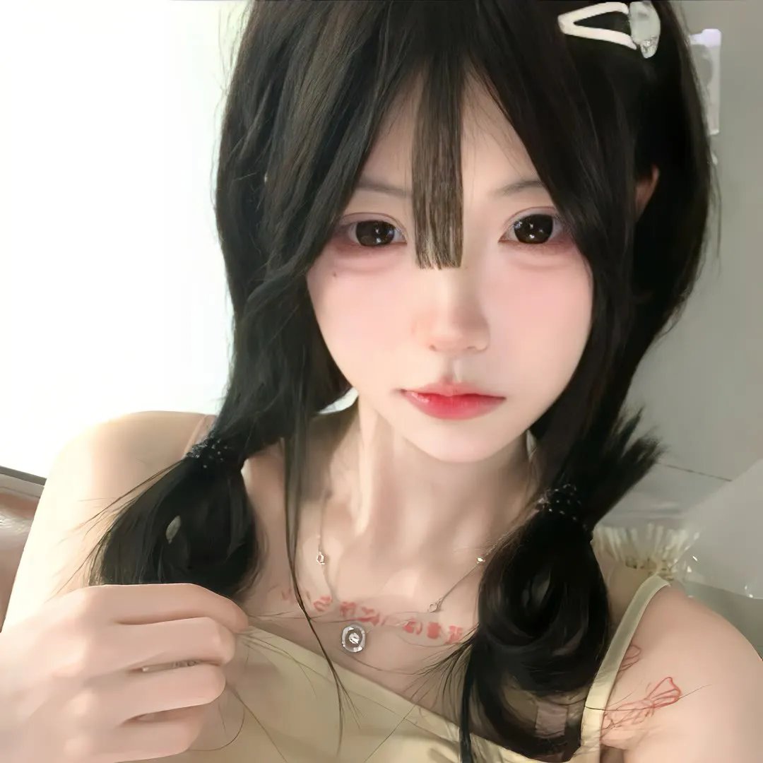 我爱她